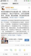 桃花源蓝奏云下载