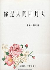 香蕉app入口官网